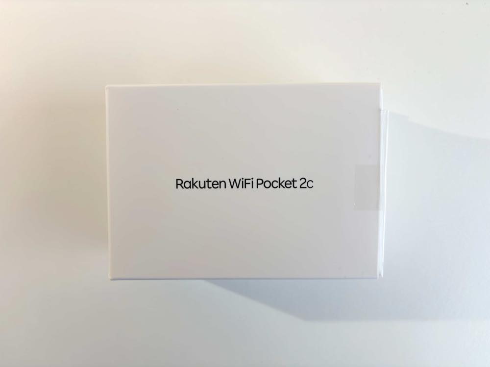 Rakuten WiFi Pocket 2Cの化粧箱