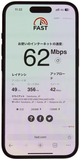 石川県野々市市の速度は約60Mbps