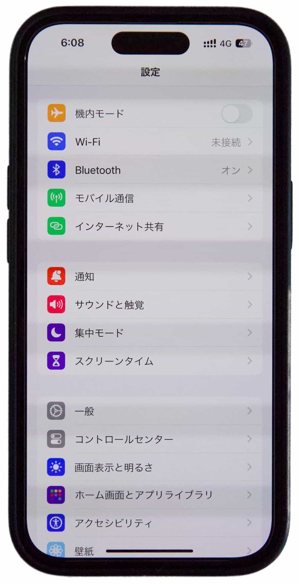 iphoneテザリング設定01